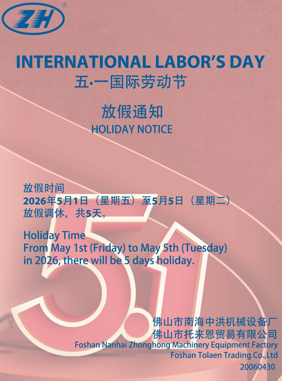 May Day Holiday Notice