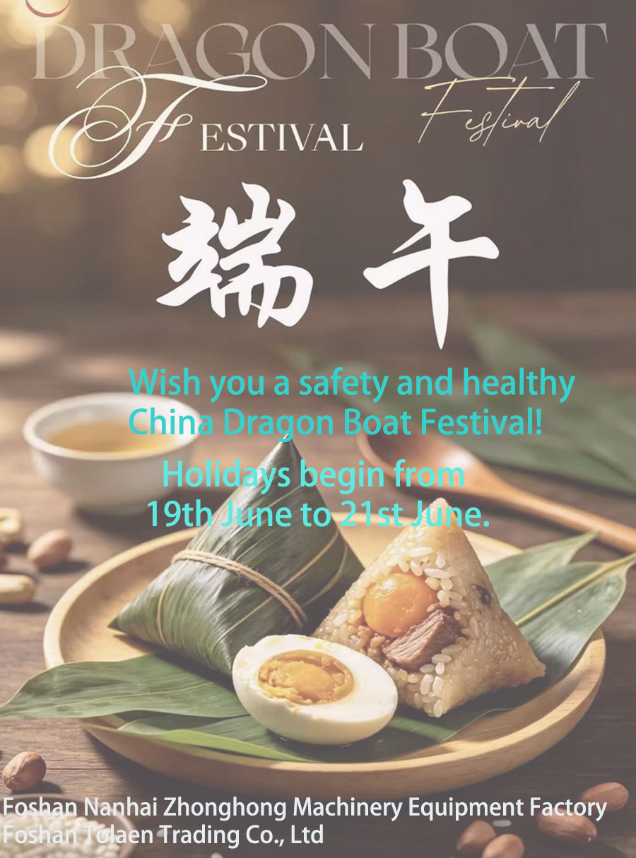 Dragon Boat Festival Notice